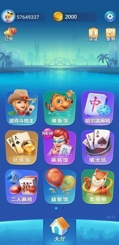 ���˳����ֻ���ٷ��������°�