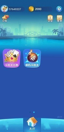 ���˳����ֻ���ٷ��������°�