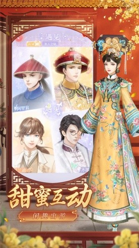 爱江山更爱美人红包版最新版本