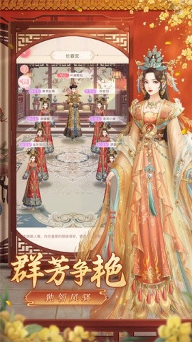 爱江山更爱美人红包版最新版本