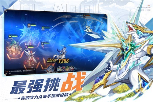 奥奇传说h5下载手机版最新版