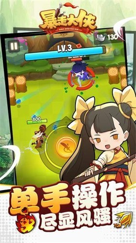 暴走大侠gm版0.1折版