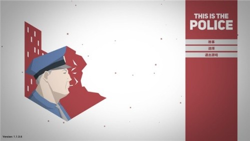 这就是警察下载手机版中文版