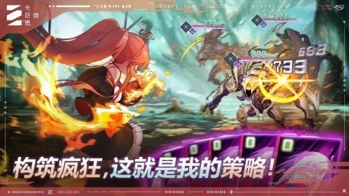卡厄思梦境国服正式版