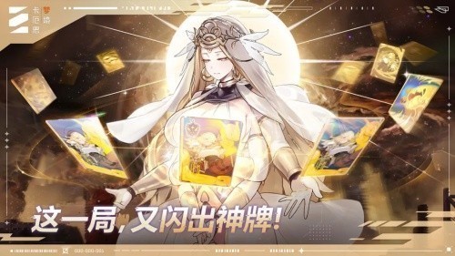 卡厄思梦境国服正式版