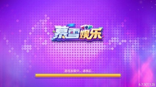 ĺѩ���־ɰ氲׿��