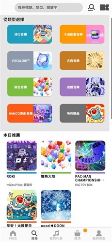 ̫�Ĵ��˰�׿�������溺��