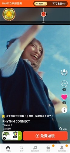 ̫�Ĵ��˰�׿�������溺��