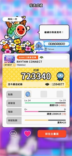̫�Ĵ��˰�׿�������溺��