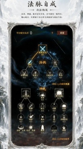 幻想九霄手游最新版