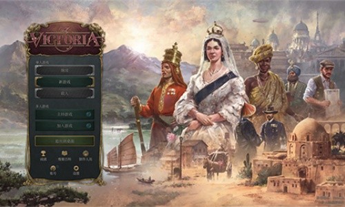 维多利亚3免费安装手机版