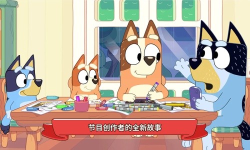 超能狗狗手机版最新版