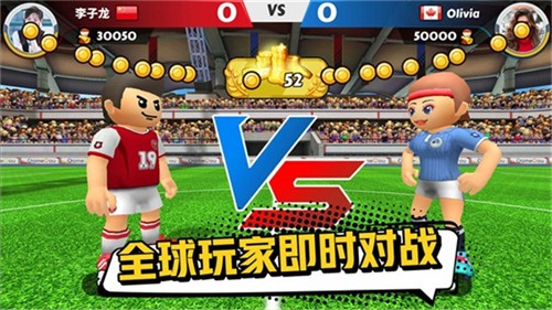 点球达人2内购版