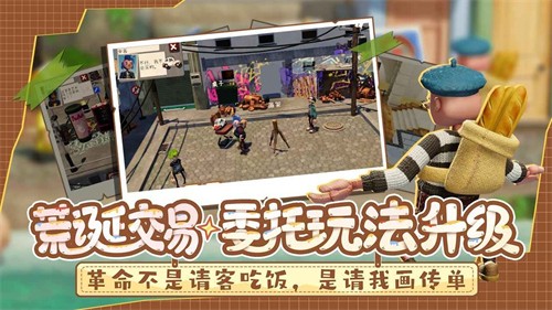 饥饿派画家2免费完整版