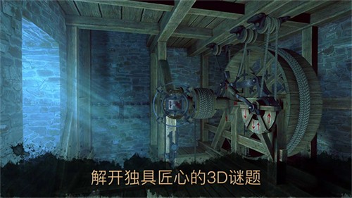 达芬奇密室2汉化免费版