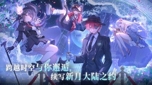 灵魂潮汐2免费下载手机版