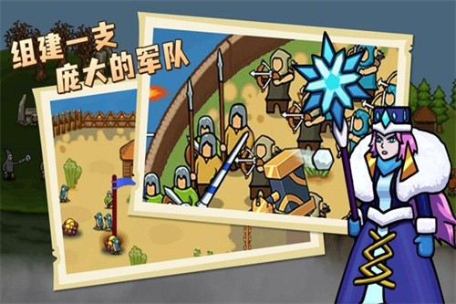环形帝国2无限资源版