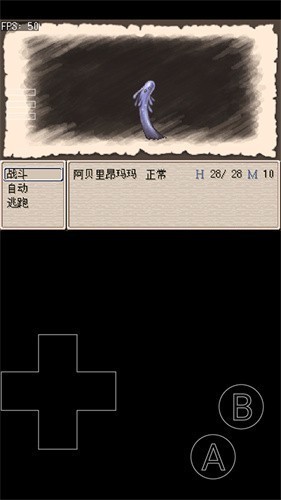 废都物语重制版手机版
