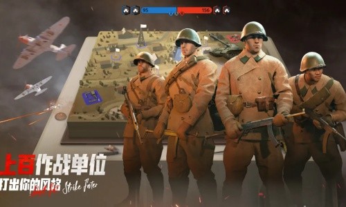 警戒线全面冲突官方正版