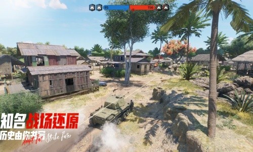 警戒线全面冲突官方正版