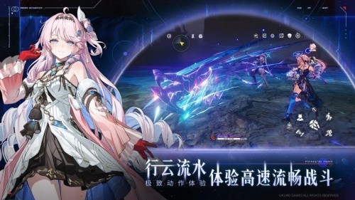 鸣潮国际服下载最新版本
