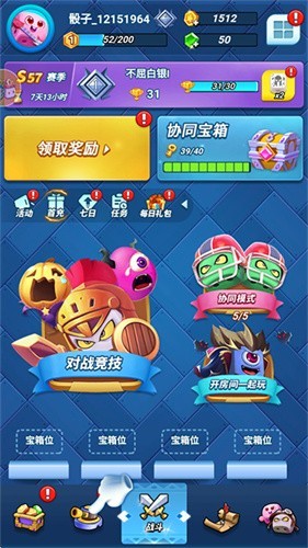 骰子战争官方正版