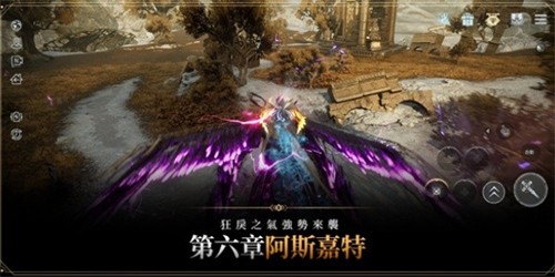 奥丁神叛手游国际服