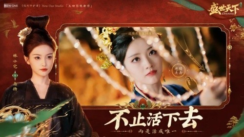盛世天下女帝篇官方完整版