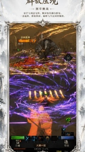 幻想九霄官方官网版