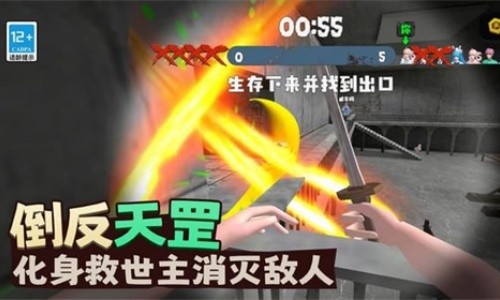 香蕉大逃亡免广告小游戏