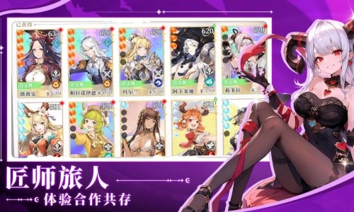 旅人日记官方正版