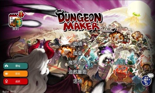 dungeonmaker��ʿģʽ��׿��