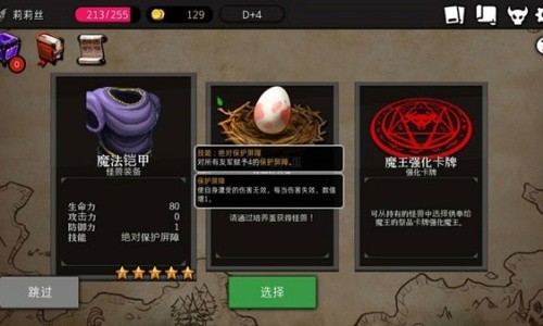 dungeonmaker��ʿģʽ��׿��