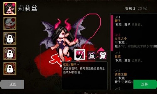 dungeonmaker��ʿģʽ��׿��