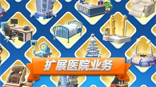����ҽԺ2�ֻ�������