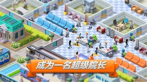 ����ҽԺ2�ֻ�������