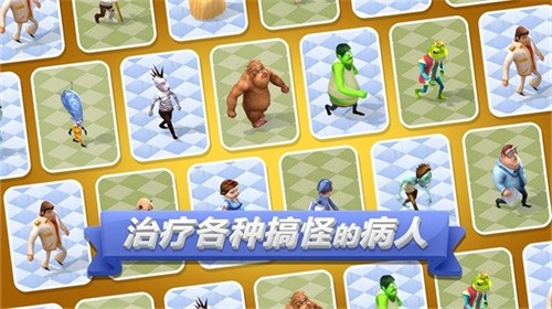 ����ҽԺ2�ֻ�������