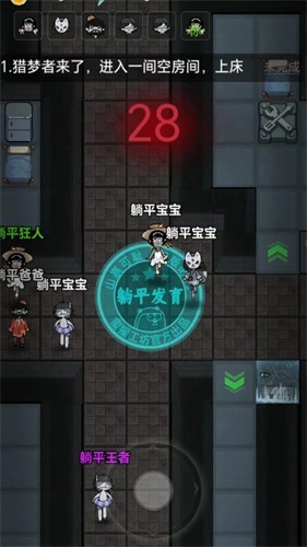 躺平发育魔改版无限魔盒版