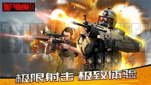 ��ʬǰ��3D���޽����ʯ��