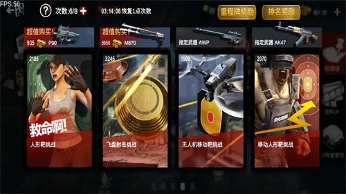 ��ʬǰ��3D���޽����ʯ��