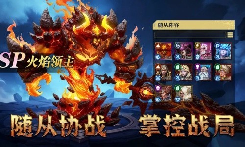 地牢猎手6单机版离线版