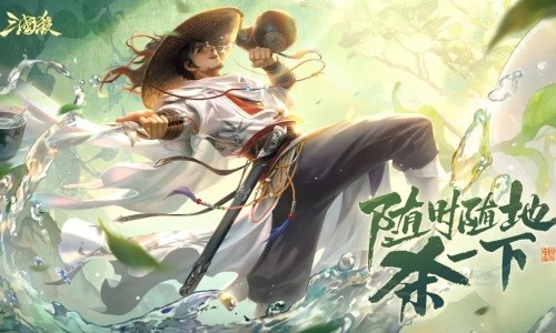 三国杀