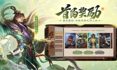 三国杀