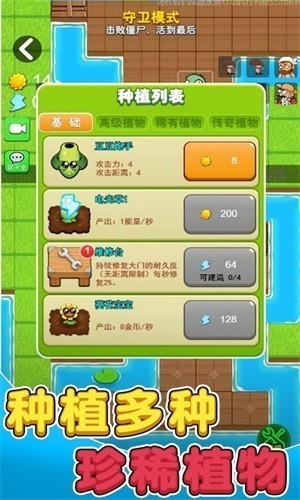 别惹农夫2.7.4免广告破解版