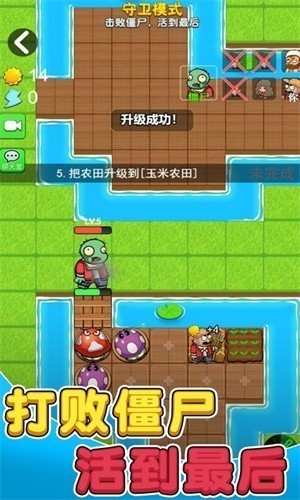 别惹农夫2.7.4免广告破解版