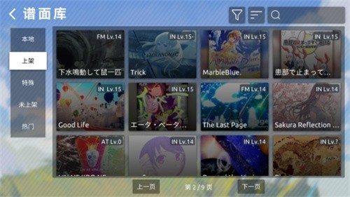 phira��������������°汾