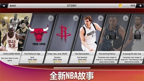 nba2k20��׿��