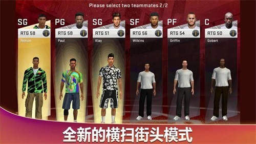 nba2k20��׿��