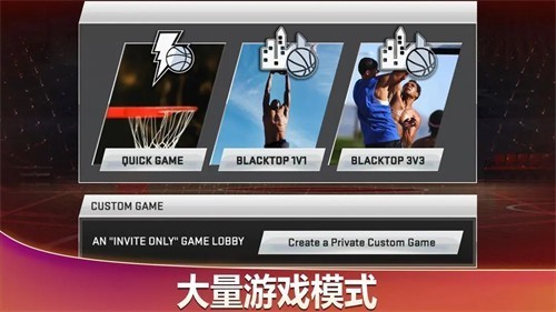 nba2k20��׿��