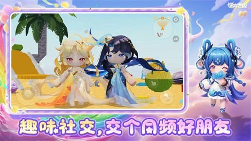 迷你世界老版本